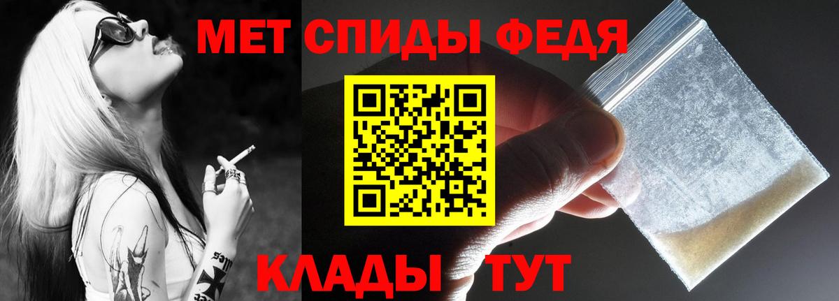 Амфетамин  АМФЕТАМИН  Нерюнгри  Амфетамин VHQ 