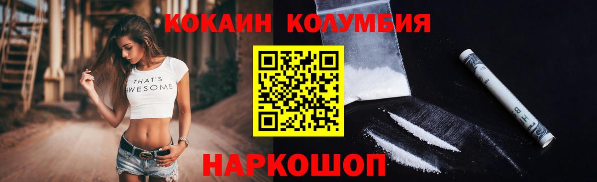 где найти   Cocaine 98%  Вход с VPN  Нерюнгри  КОКАИН 99% 
