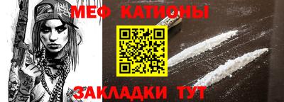 скорость mdpv Гусь-Хрустальный