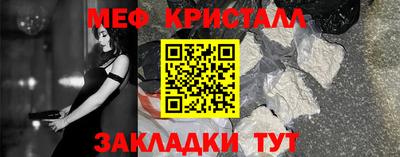 скорость mdpv Гусь-Хрустальный