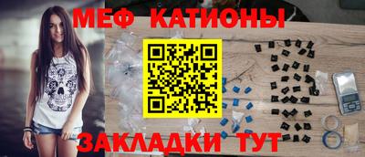 mdma Гусиноозёрск