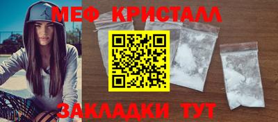 соль курить ск Гусев