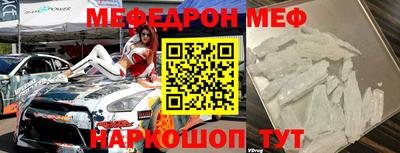 скорость mdpv Гусь-Хрустальный