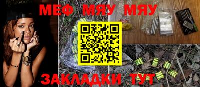 спиды Апшеронск