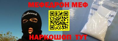 прущая мука Аргун