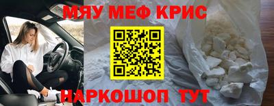 скорость mdpv Гусь-Хрустальный