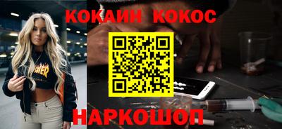 меф Чебаркуль