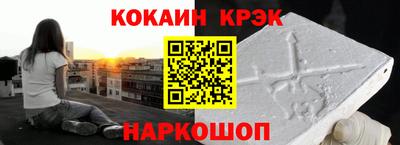 спиды Апшеронск