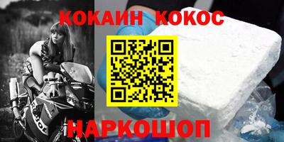 меф VHQ Гатчина