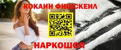 спиды Апшеронск