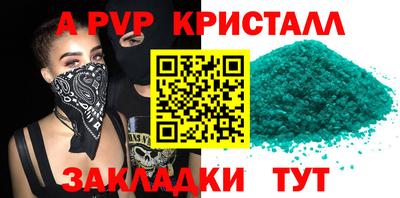 apvp Гай