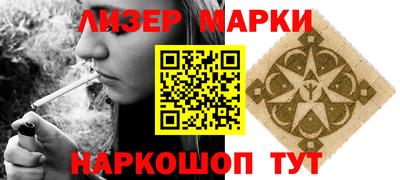 mdma Гусиноозёрск