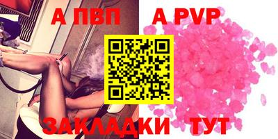меф VHQ Гатчина