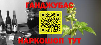 марихуана Апрелевка