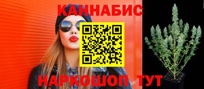 марихуана Апрелевка