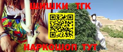 марихуана Апрелевка