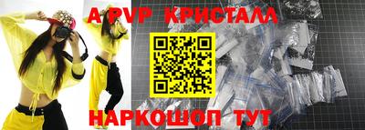 марихуана Апрелевка