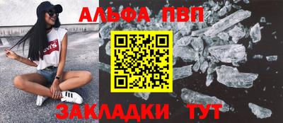 марихуана Апрелевка