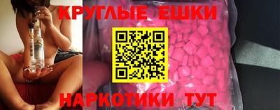 mdma Гусиноозёрск