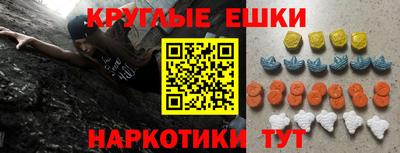 прущая мука Аргун