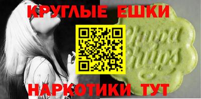 mdma Гусиноозёрск