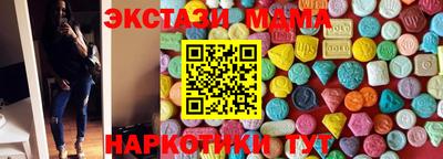 соль курить ск Гусев