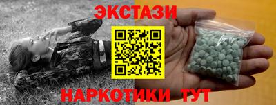 спиды Апшеронск