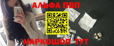 прущая мука Аргун