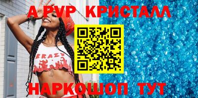 прущая мука Аргун