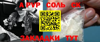 меф VHQ Гатчина