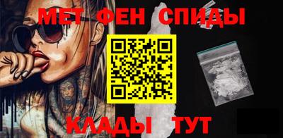 спиды Апшеронск