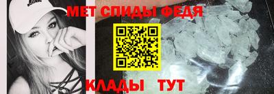 скорость mdpv Гусь-Хрустальный