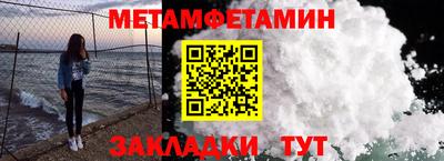 спиды Апшеронск