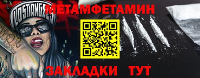 соль курить ск Гусев