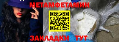 соль курить ск Гусев