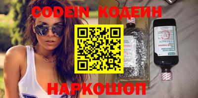 меф VHQ Гатчина