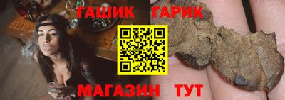 соль курить ск Гусев