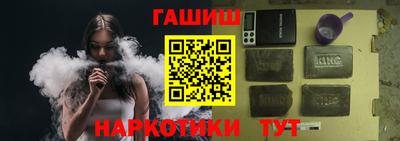 спиды Апшеронск