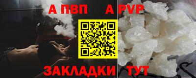 apvp Гай