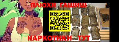 прущая мука Аргун