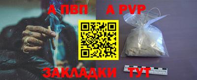 прущая мука Аргун