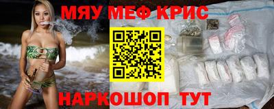 спиды Апшеронск