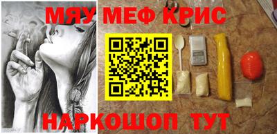 спиды Апшеронск