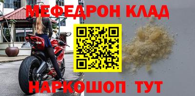 соль курить ск Гусев