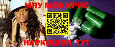 соль курить ск Гусев
