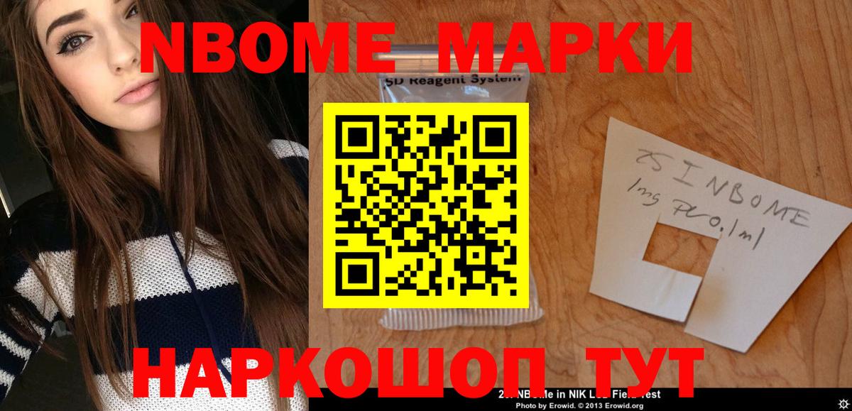 ЛСД экстази кислота Нерюнгри