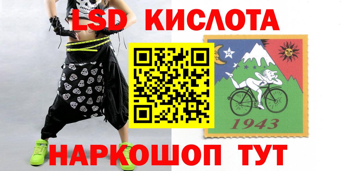 LSD-25 экстази ecstasy  Нерюнгри  Лсд 25 экстази  MEGA сайт  LSD-25 экстази ecstasy 
