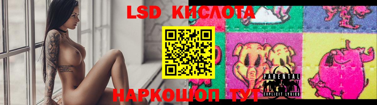 ЛСД экстази ecstasy  ЛСД экстази ecstasy  Вход с VPN  Нерюнгри 