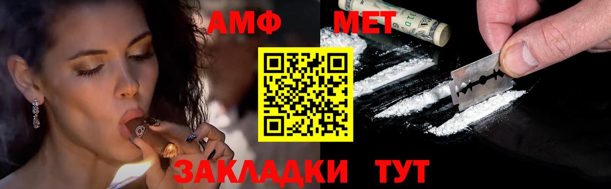 Метамфетамин Декстрометамфетамин 99.9%  Нерюнгри 