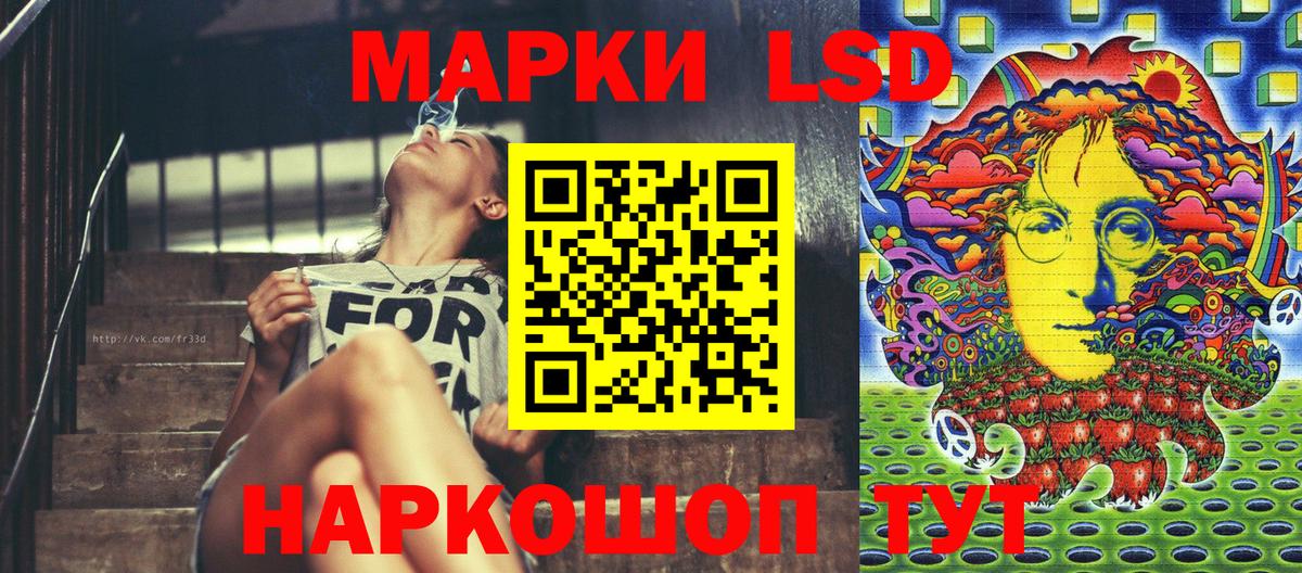 Нерюнгри  Марки N-bome 1500мкг  купить   Вход с VPN 